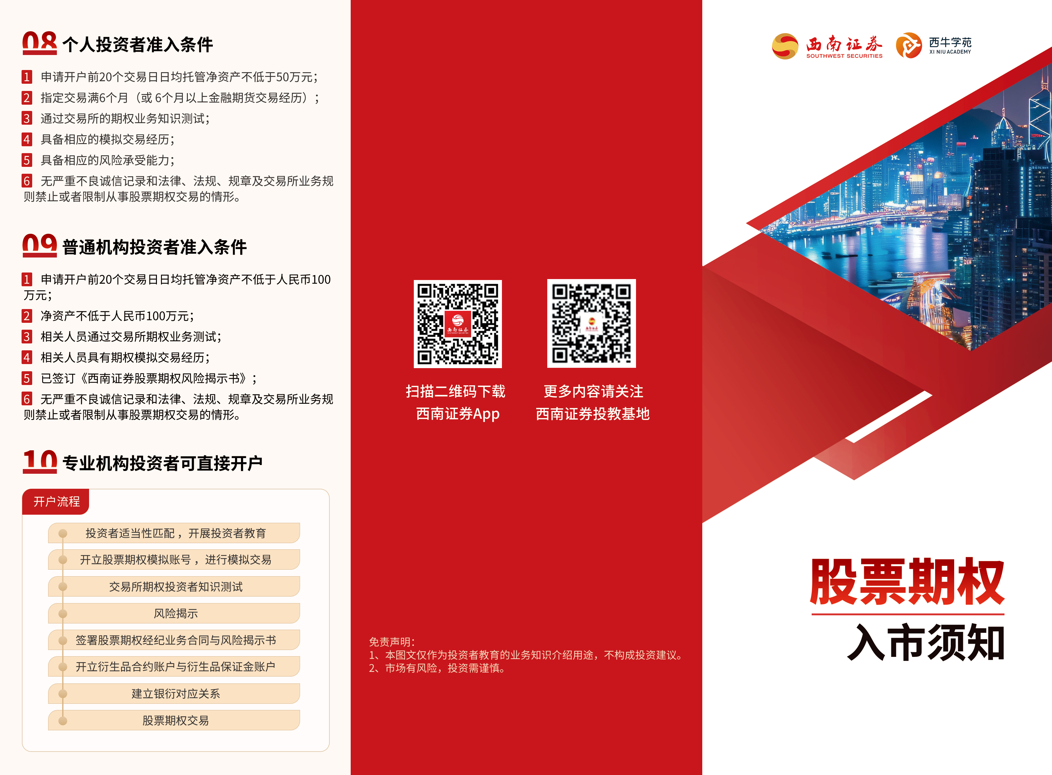 esball世博(中国区)官方网站