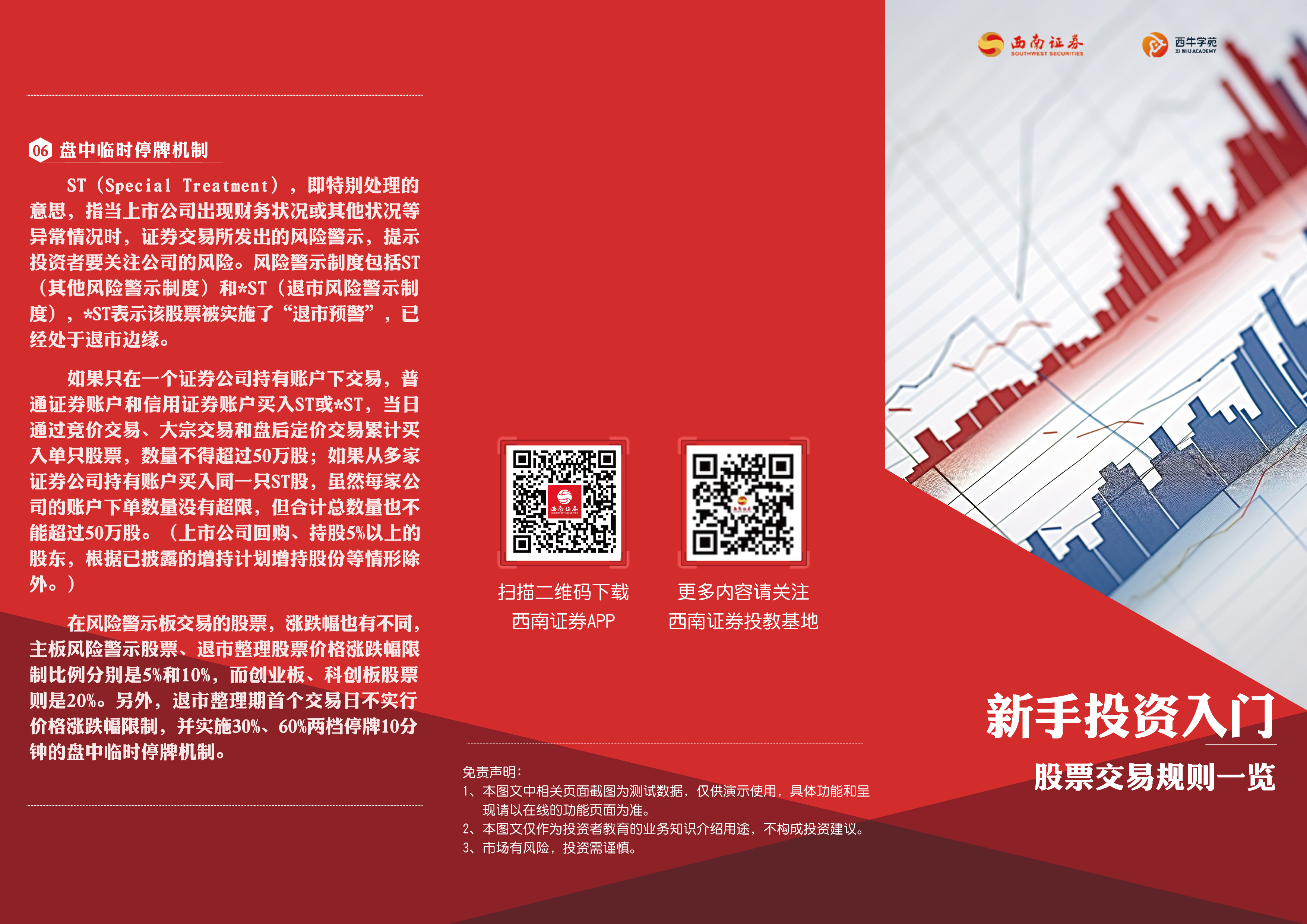 esball世博(中国区)官方网站