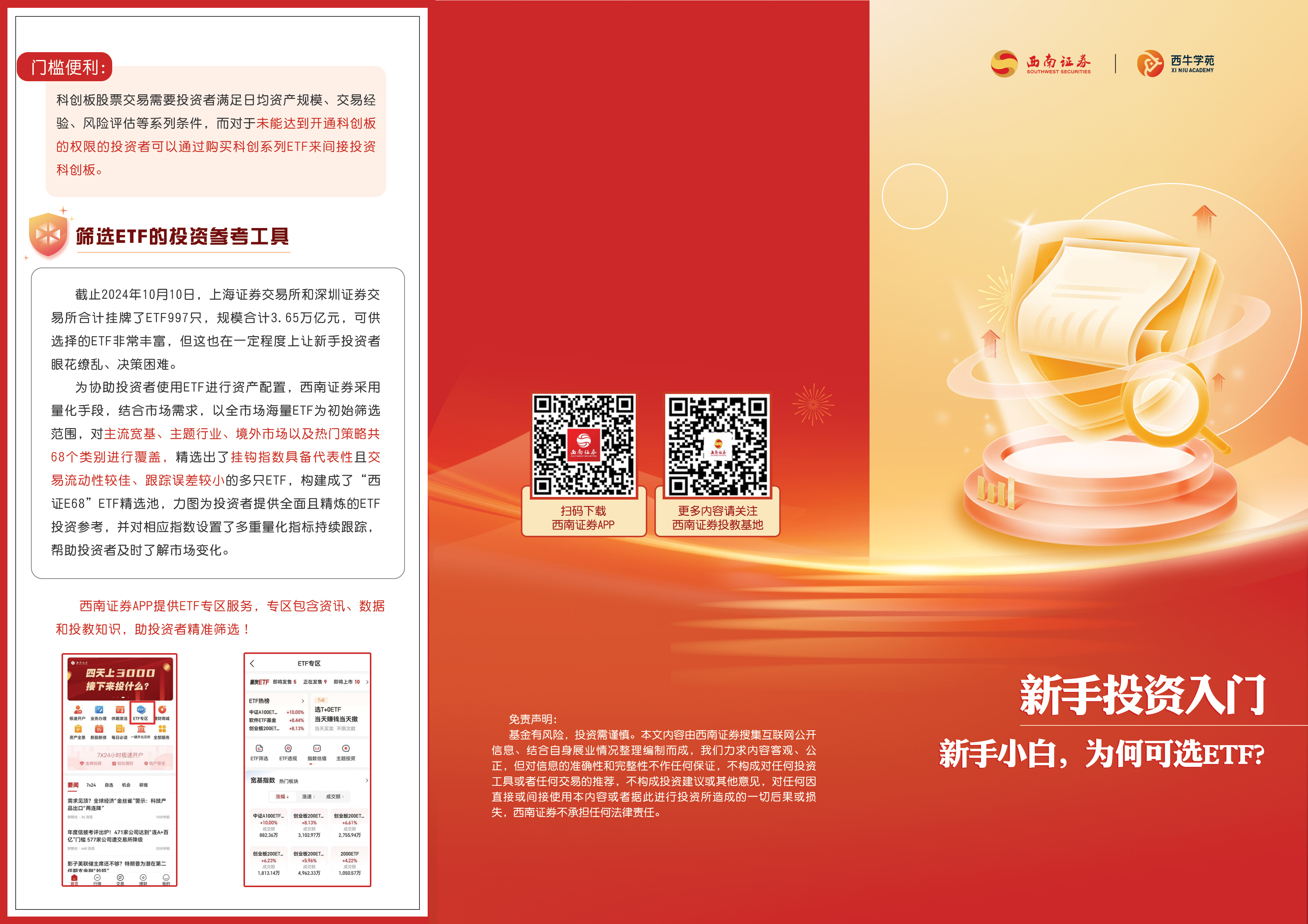 esball世博(中国区)官方网站
