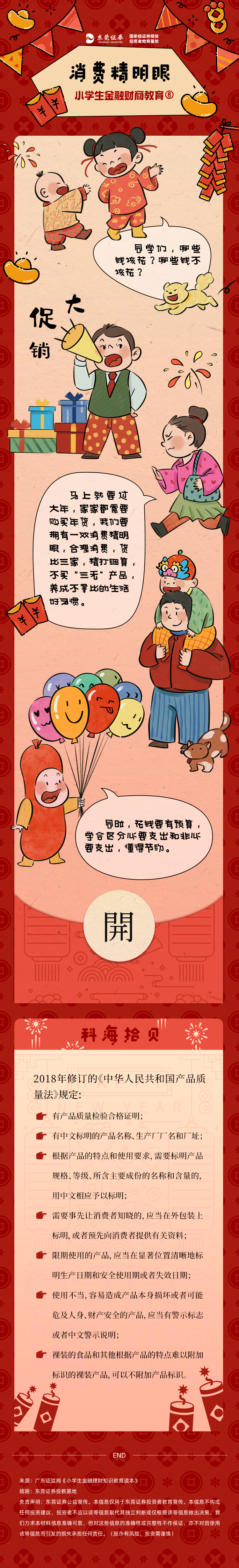 esball世博(中国区)官方网站