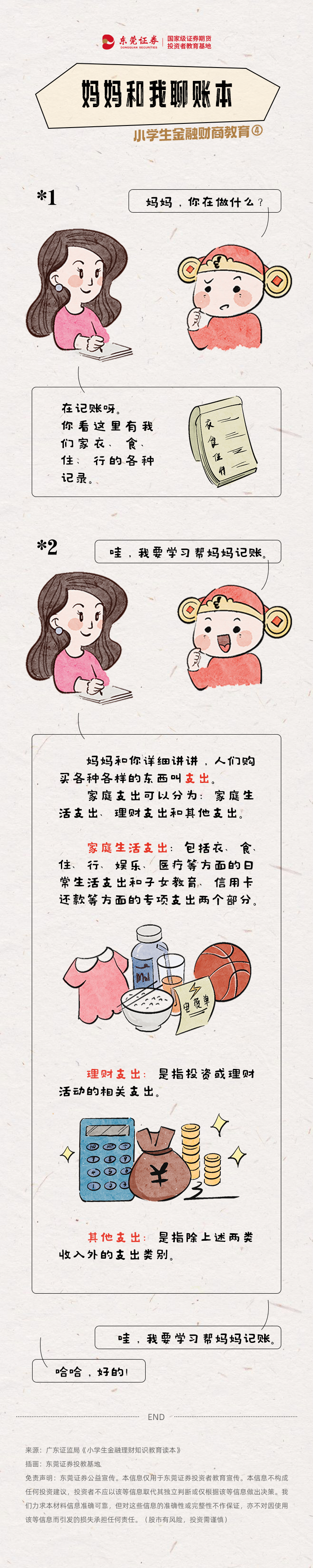 esball世博(中国区)官方网站