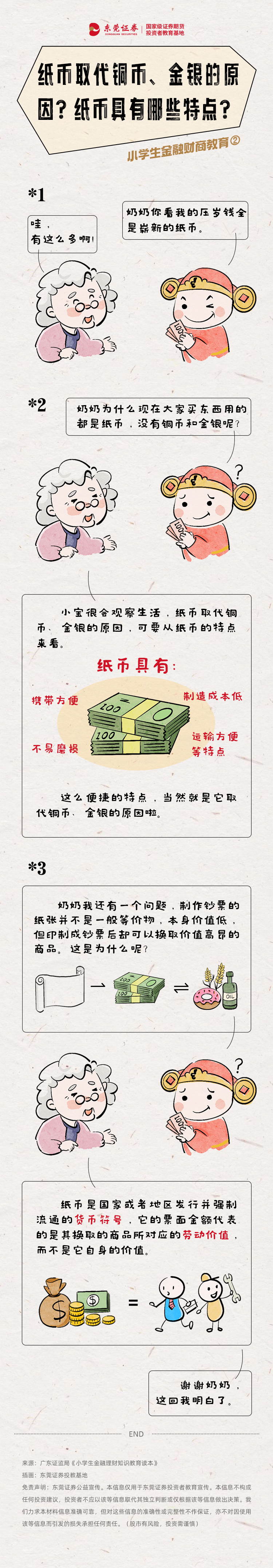 esball世博(中国区)官方网站