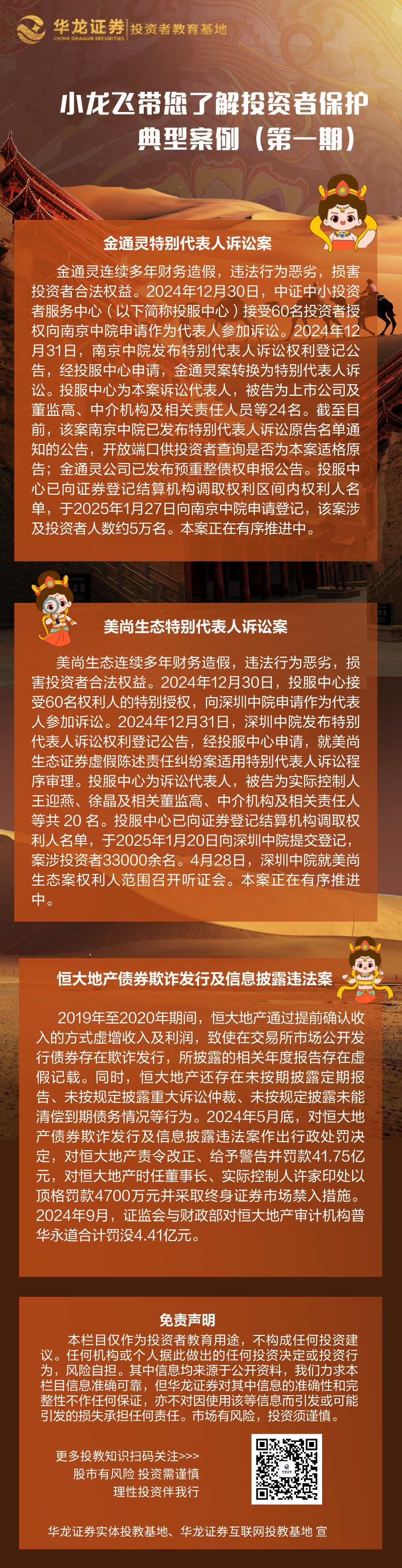 esball世博(中国区)官方网站
