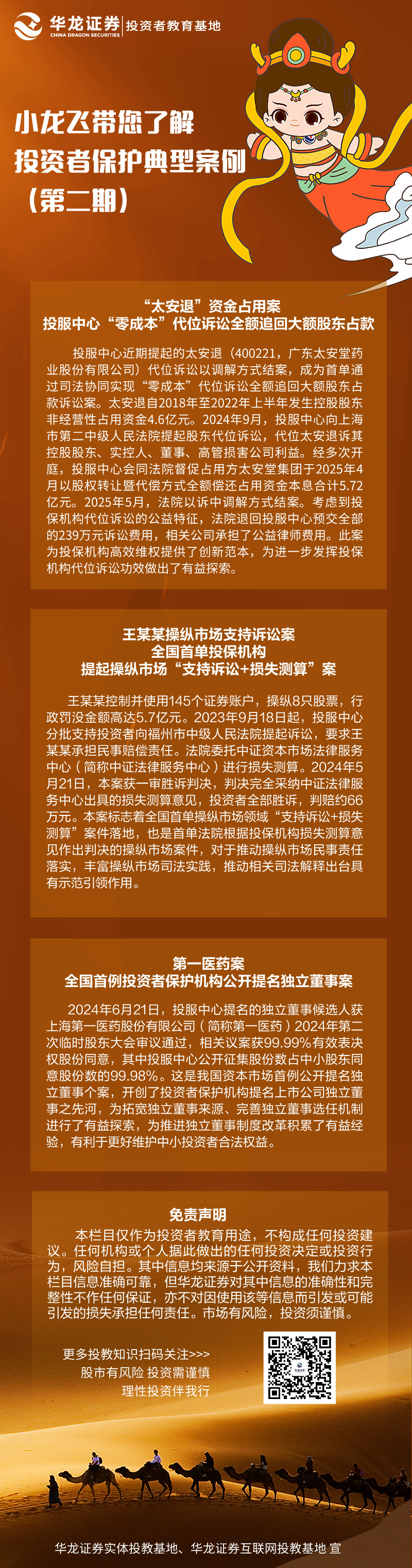 esball世博(中国区)官方网站