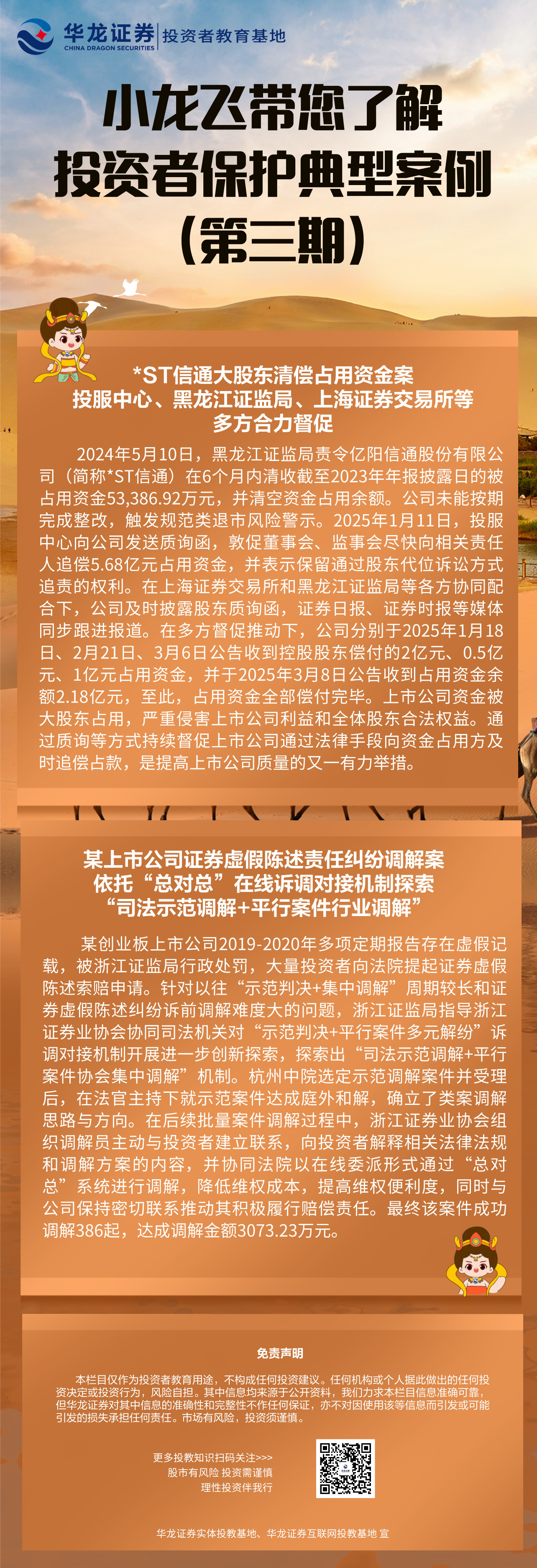 esball世博(中国区)官方网站