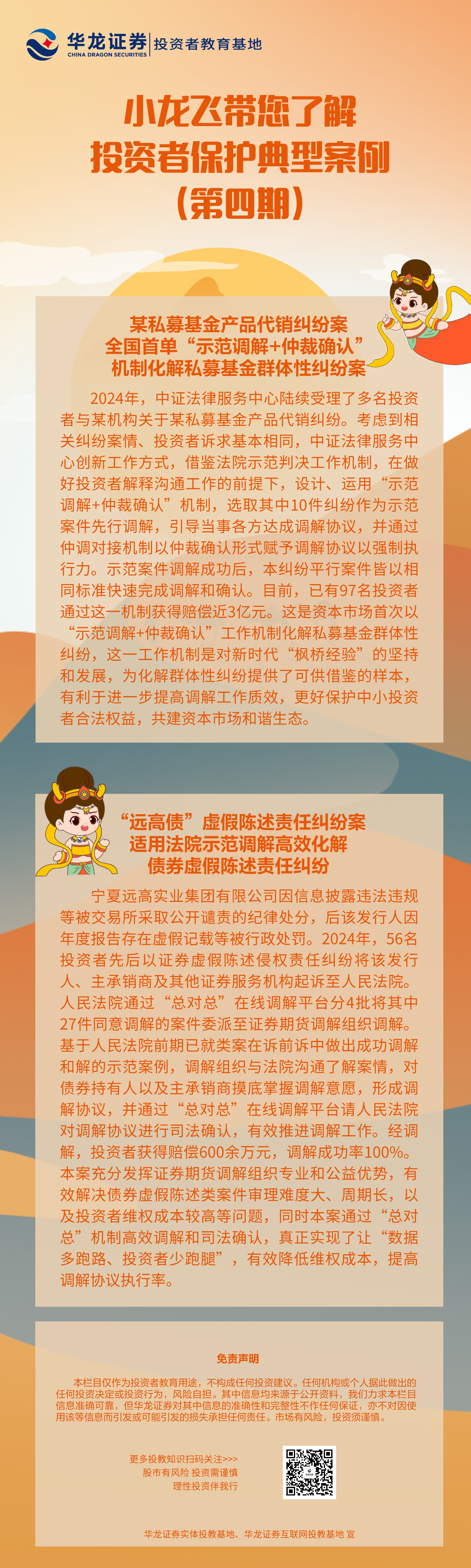esball世博(中国区)官方网站