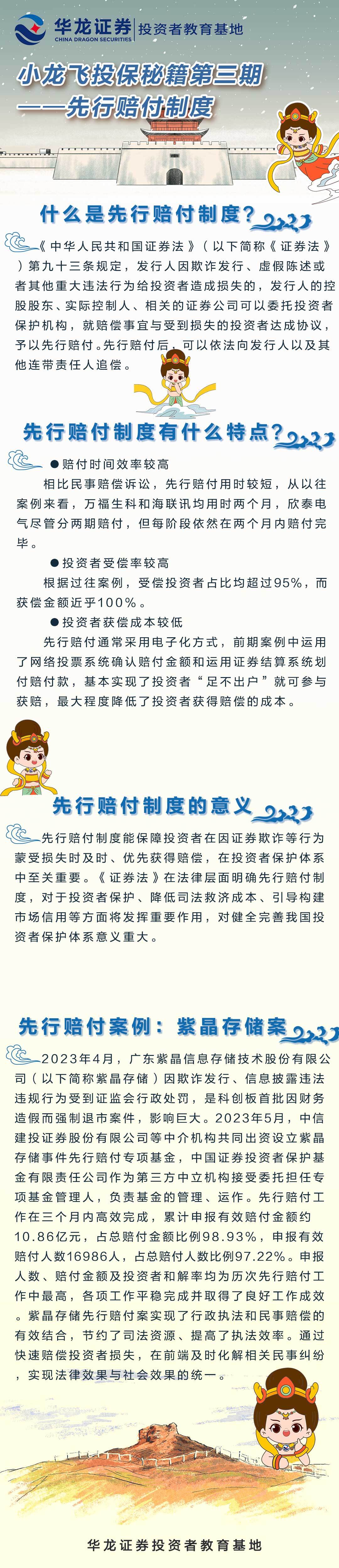 esball世博(中国区)官方网站