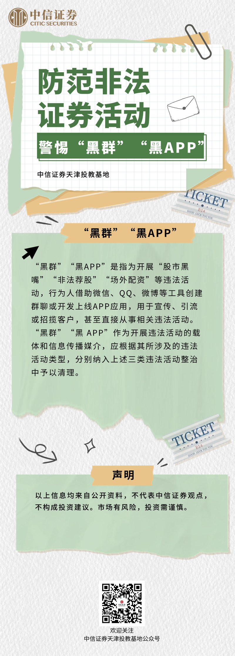 esball世博(中国区)官方网站