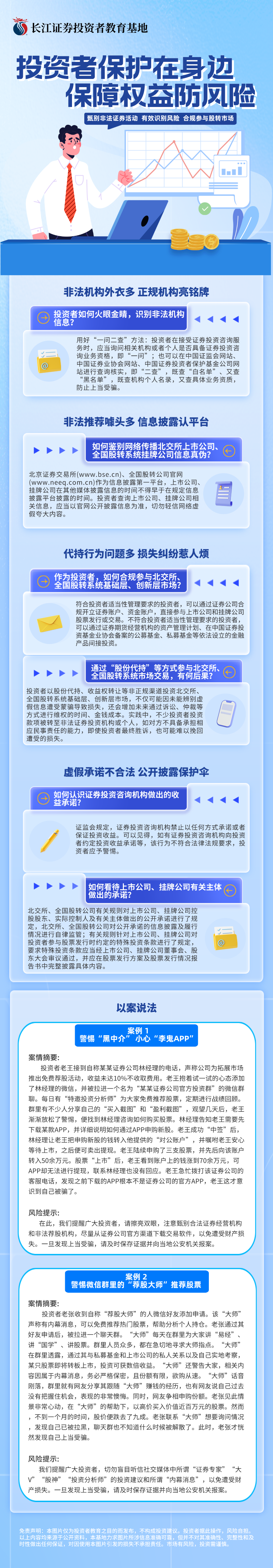 esball世博(中国区)官方网站