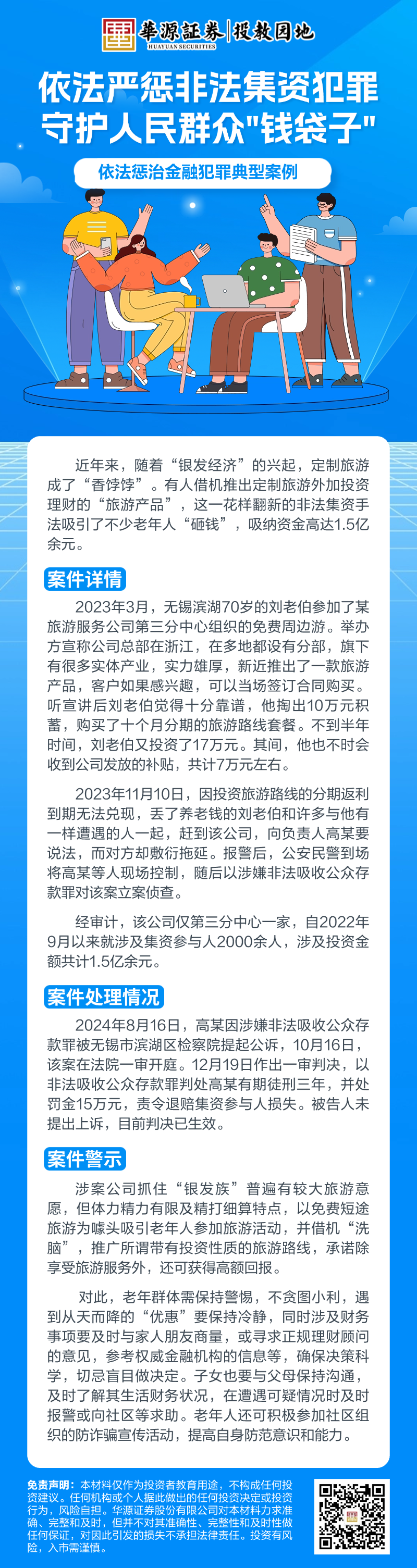 esball世博(中国区)官方网站