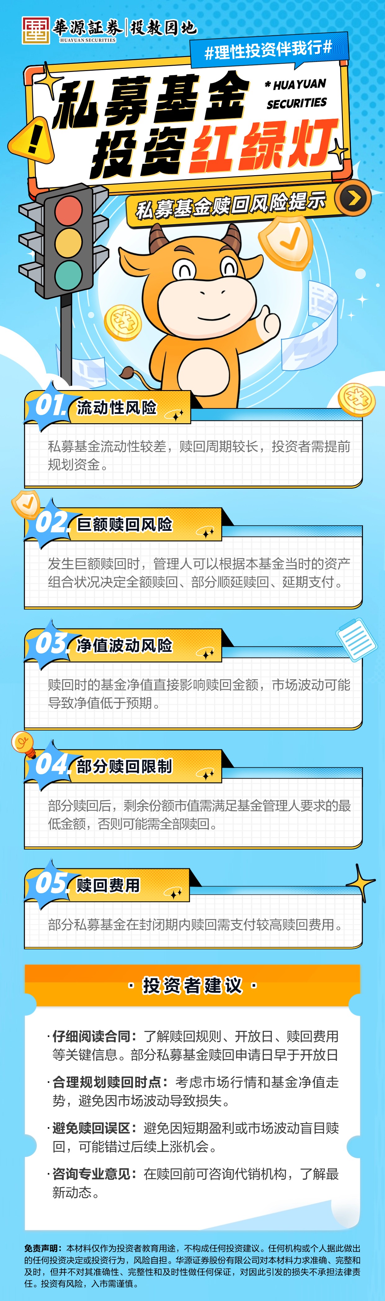 esball世博(中国区)官方网站