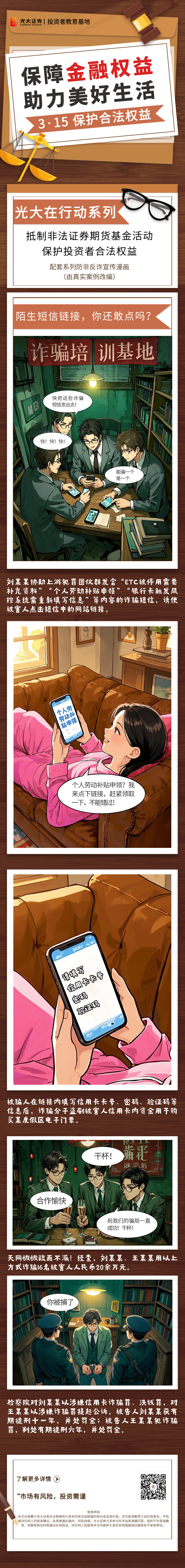 esball世博(中国区)官方网站