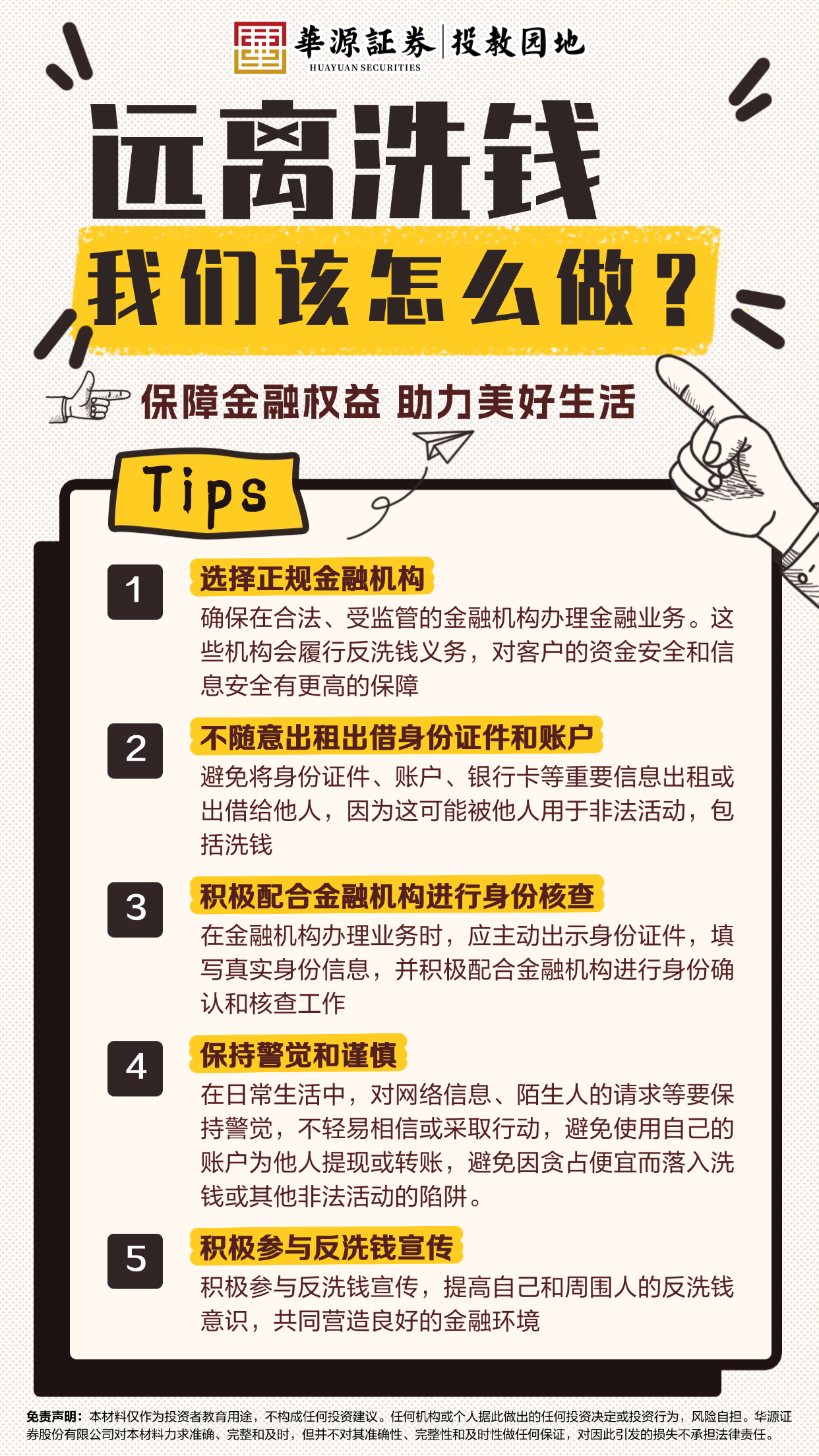 esball世博(中国区)官方网站