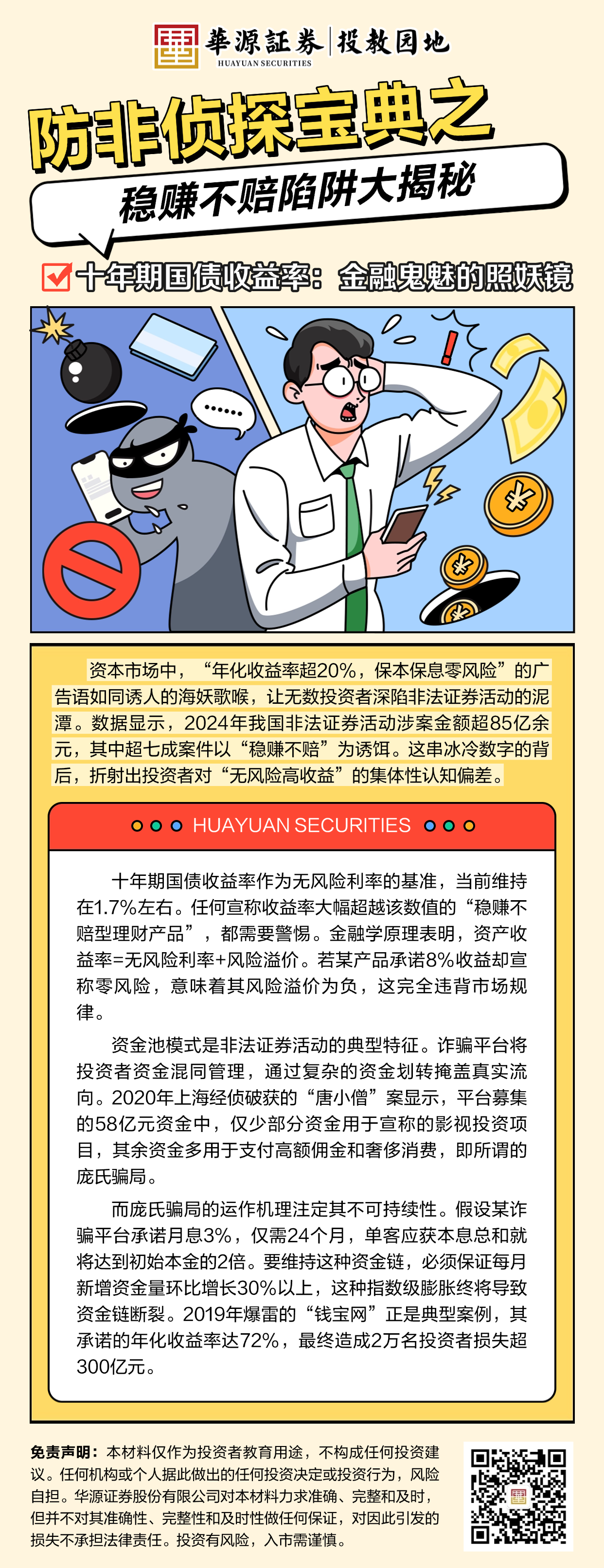 esball世博(中国区)官方网站