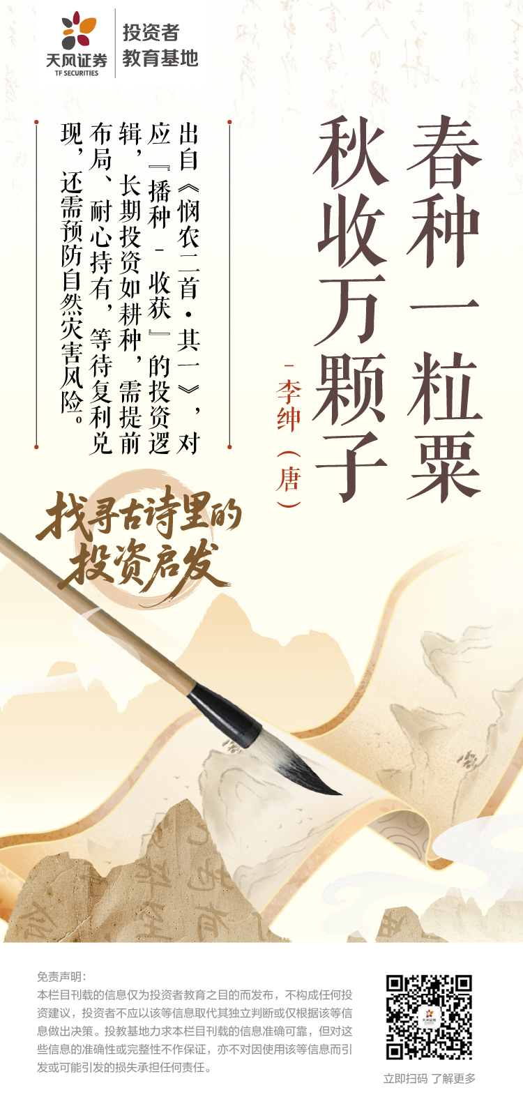 esball世博(中国区)官方网站