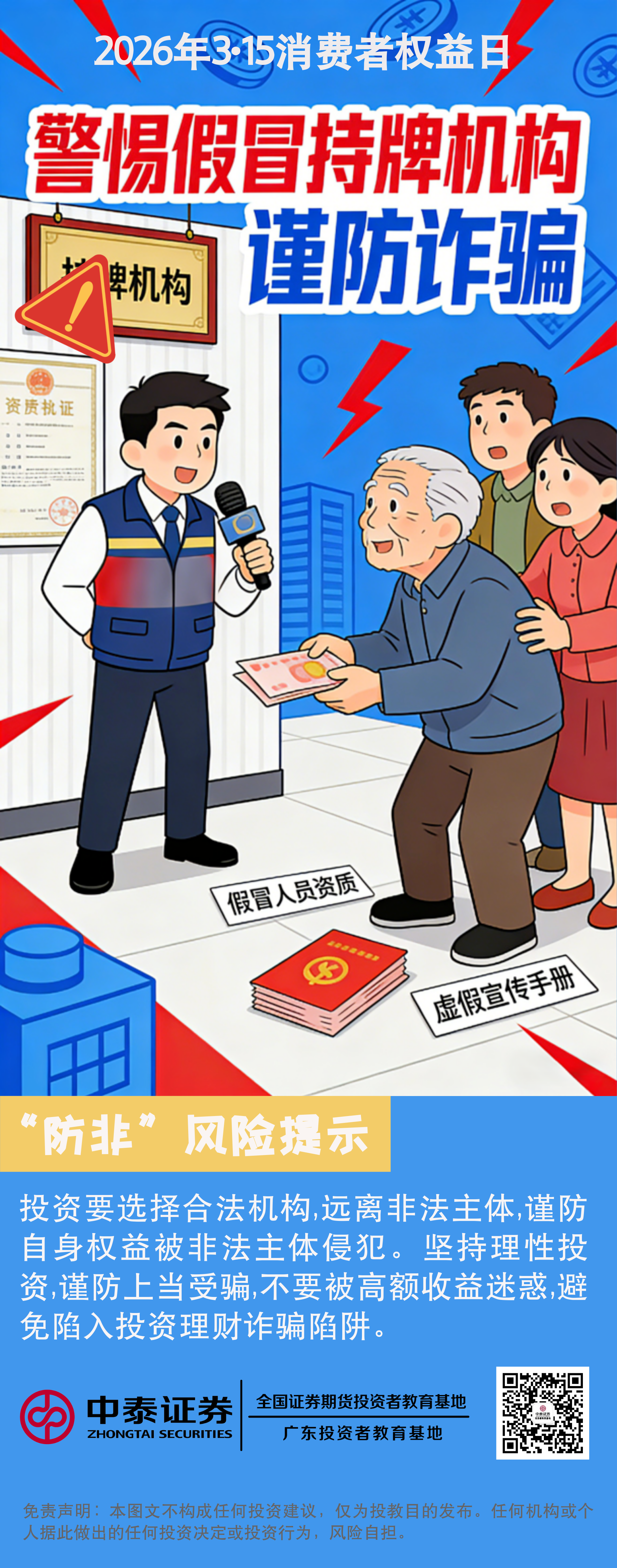 esball世博(中国区)官方网站