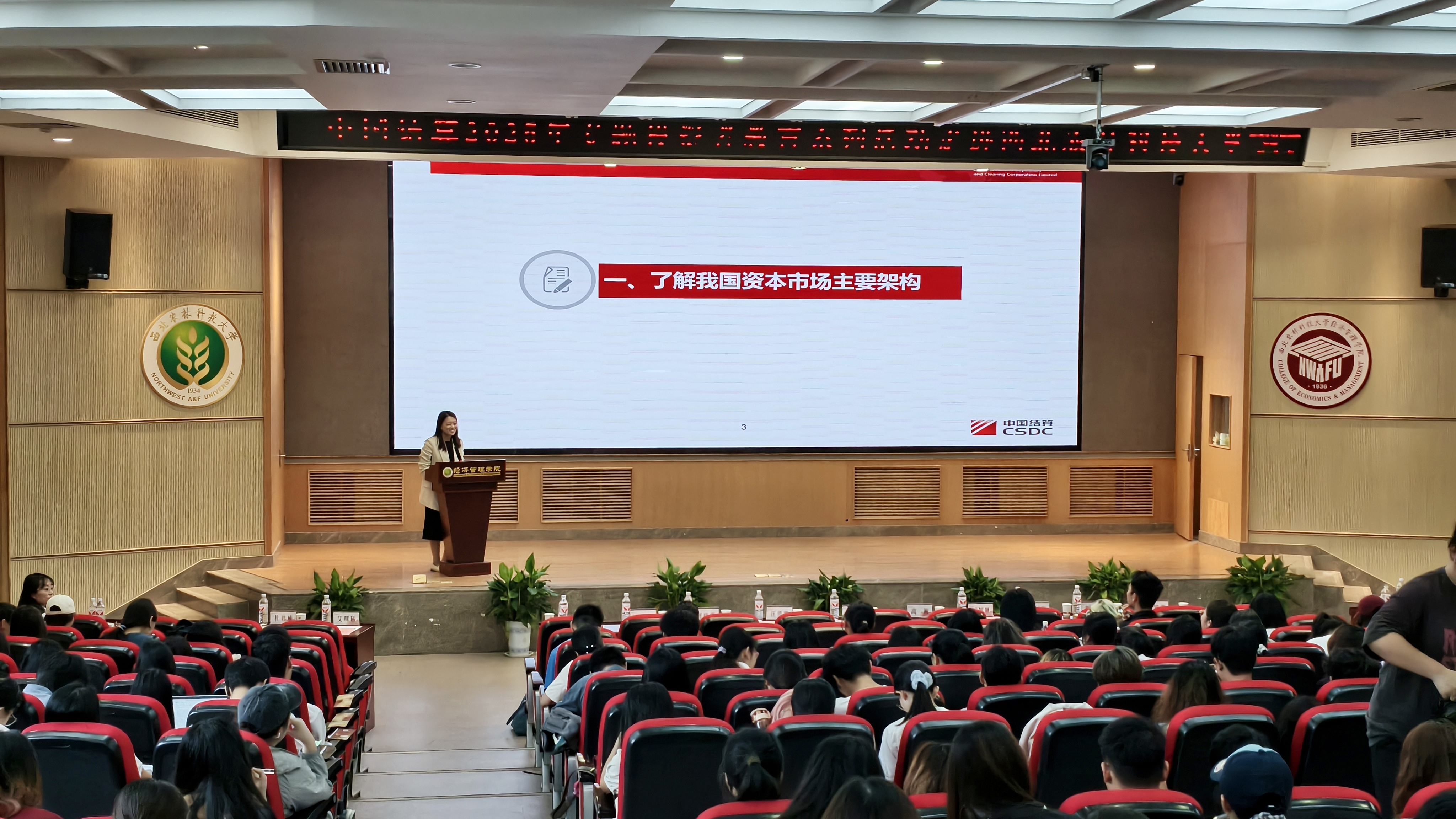 esball世博(中国区)官方网站