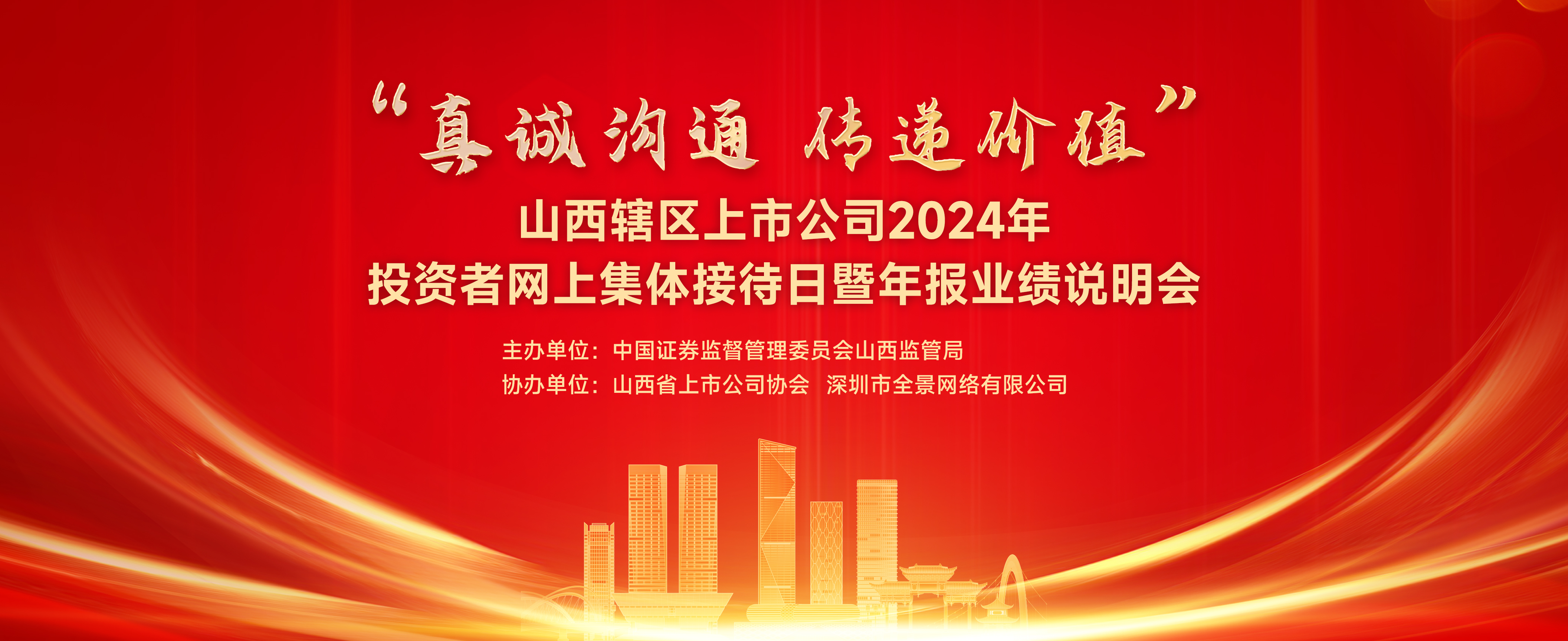 esball世博(中国区)官方网站