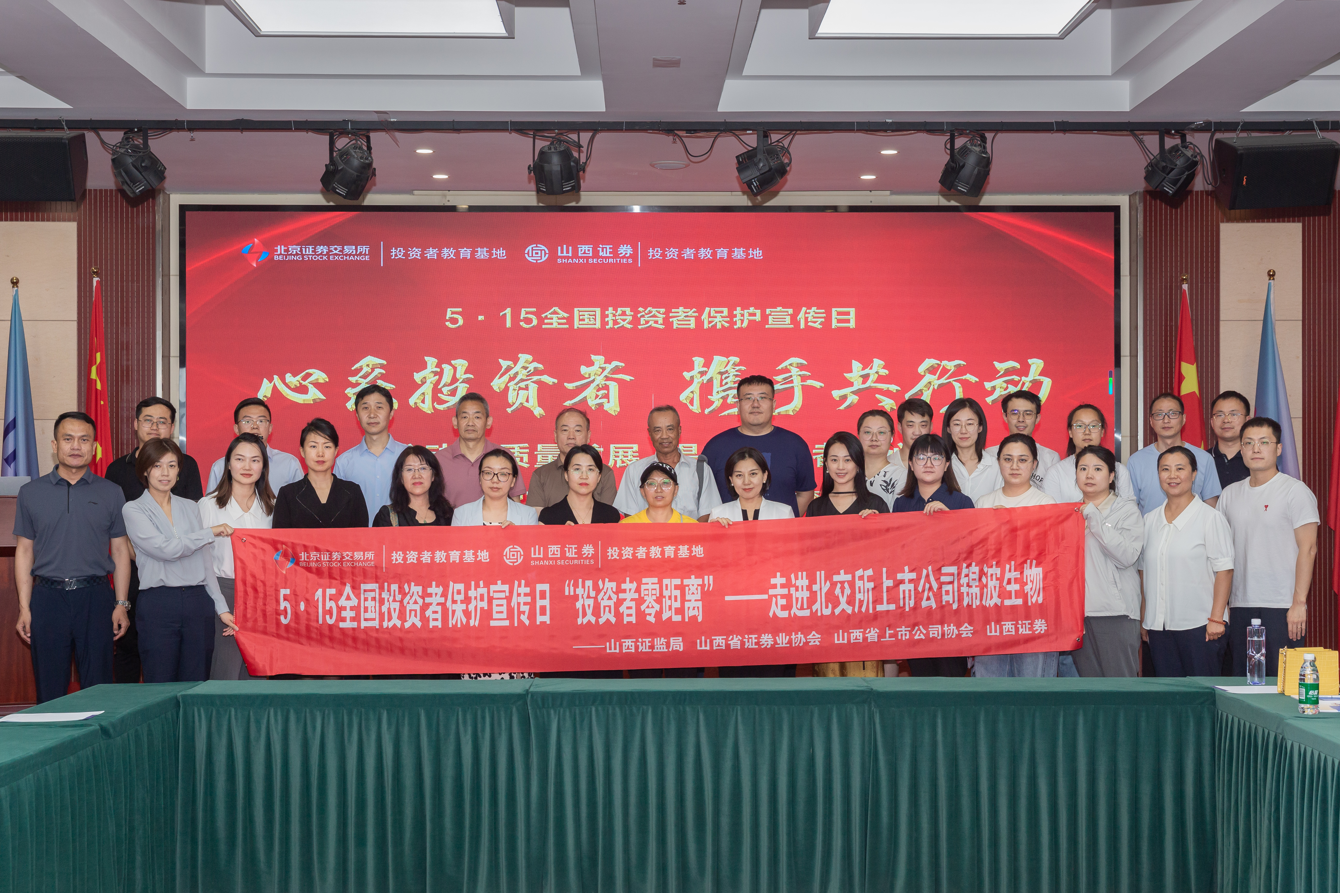 esball世博(中国区)官方网站