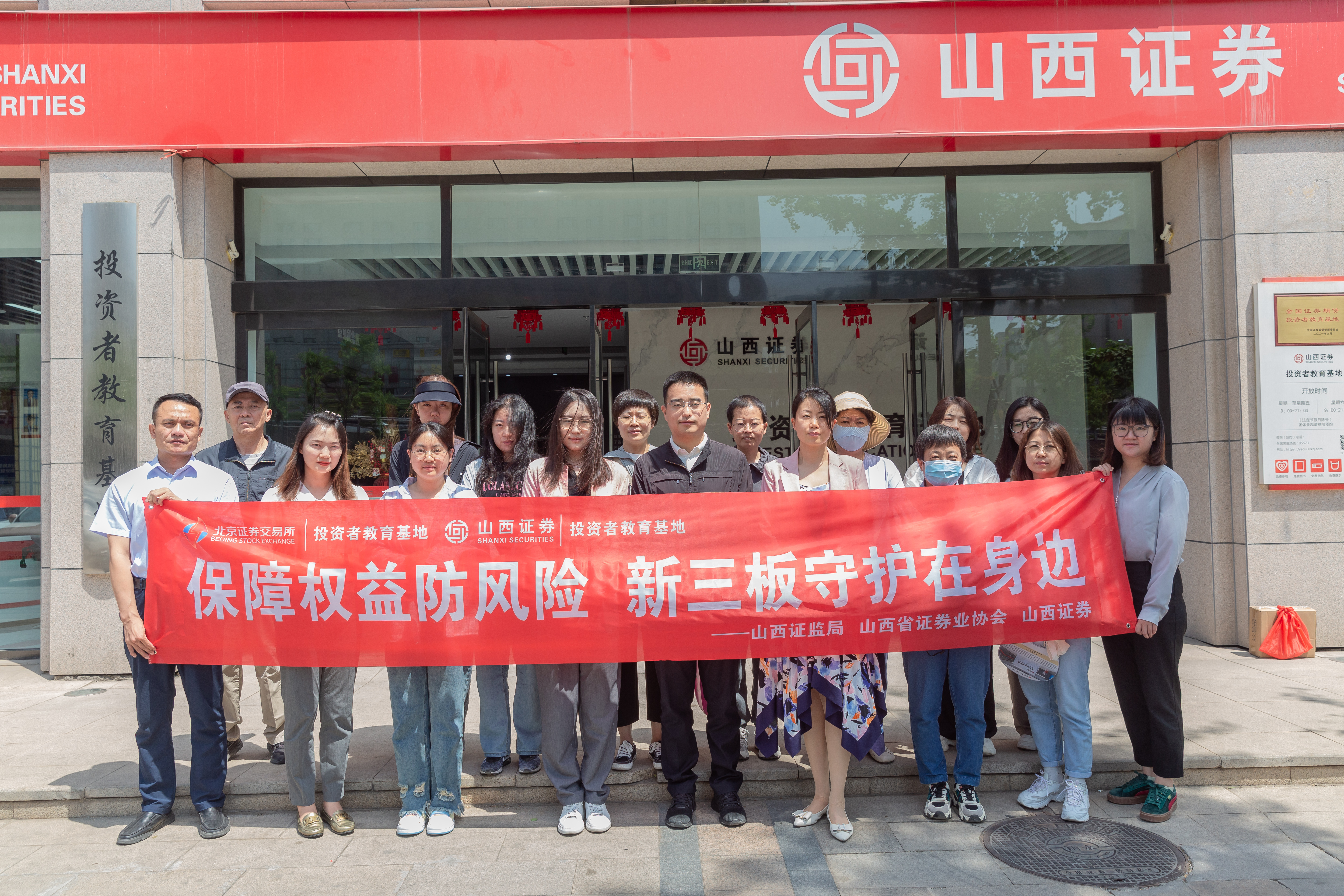 esball世博(中国区)官方网站