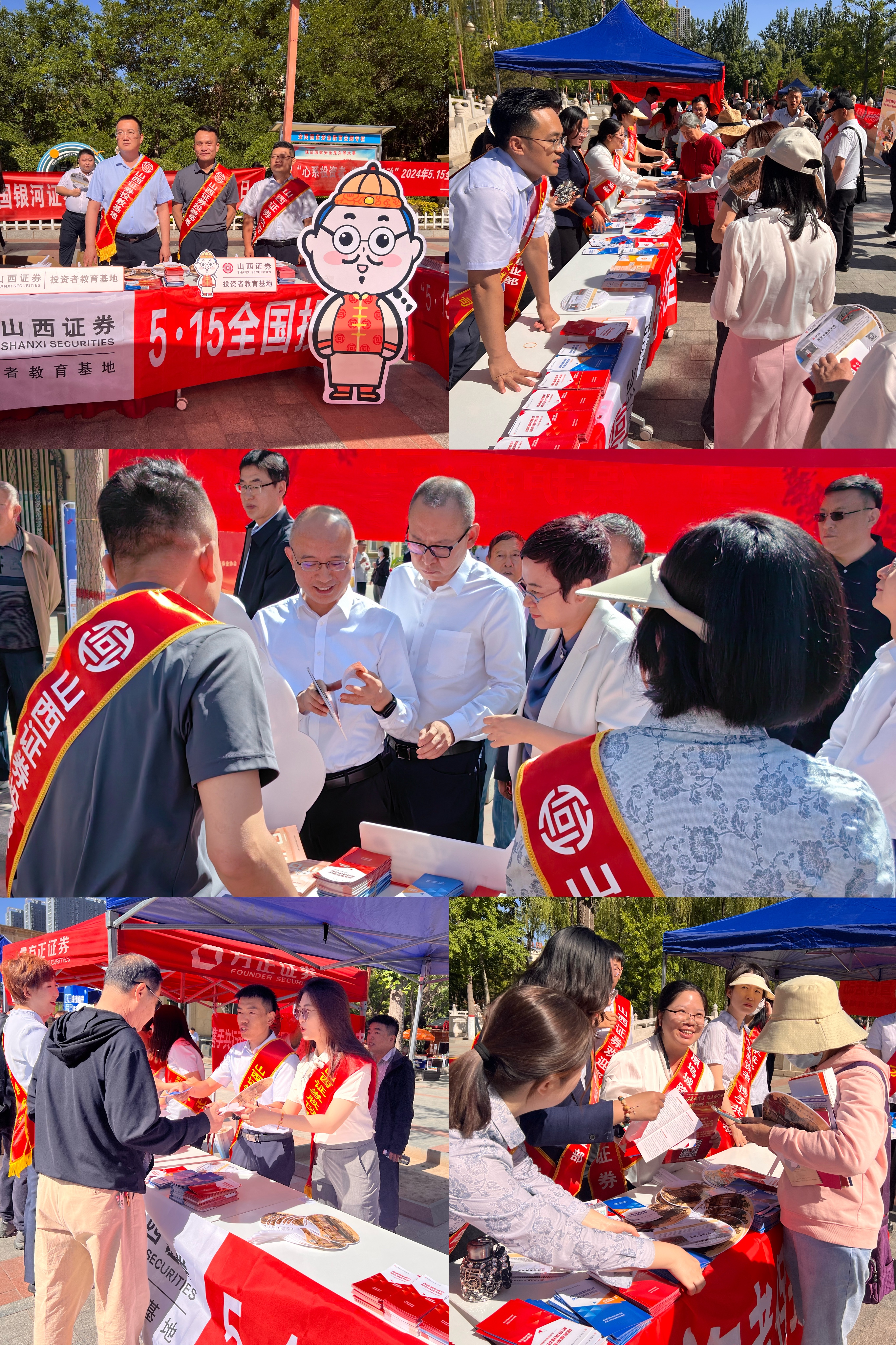 esball世博(中国区)官方网站