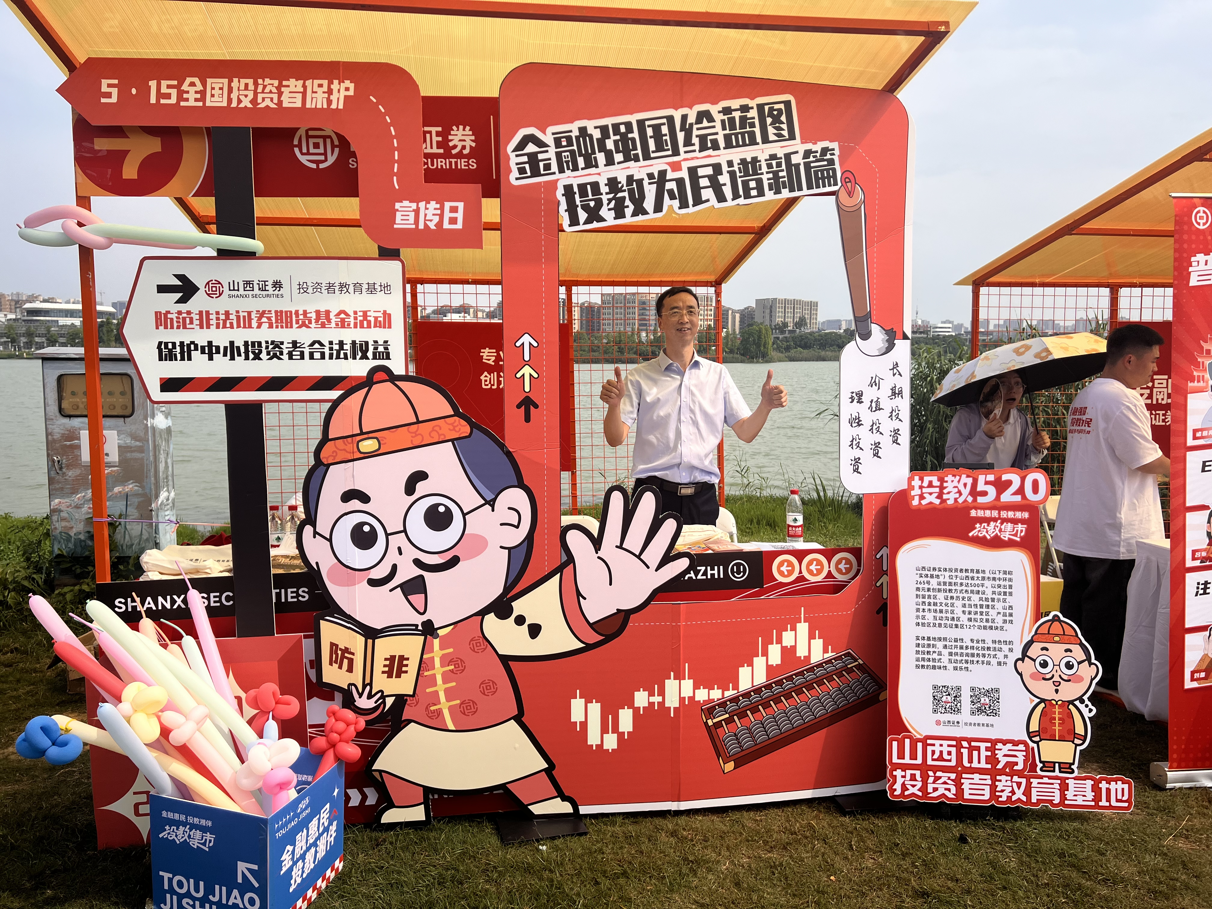 esball世博(中国区)官方网站