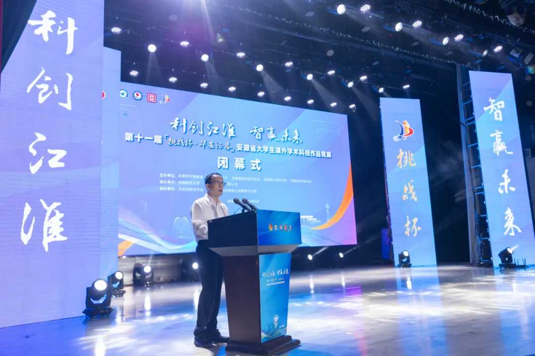 esball世博(中国区)官方网站