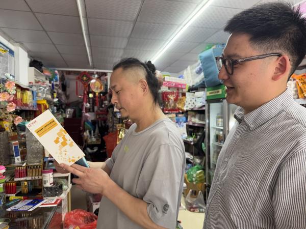 esball世博(中国区)官方网站