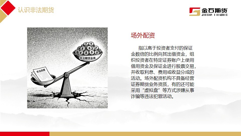 esball世博(中国区)官方网站