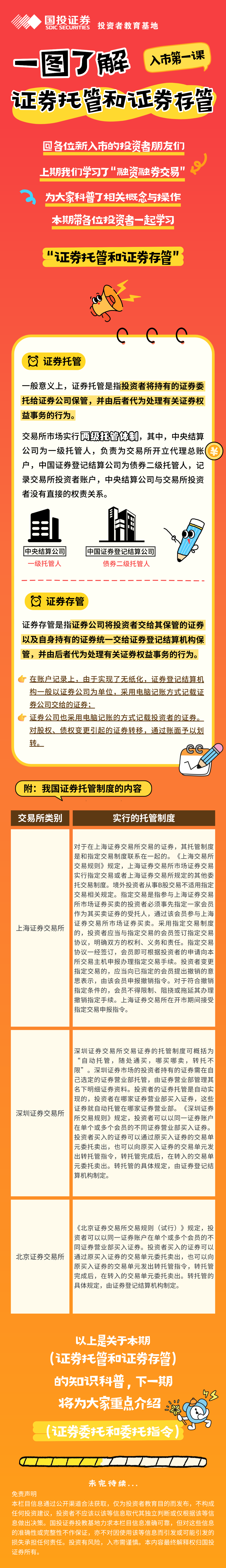 esball世博(中国区)官方网站