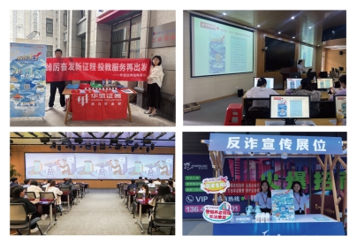 esball世博(中国区)官方网站