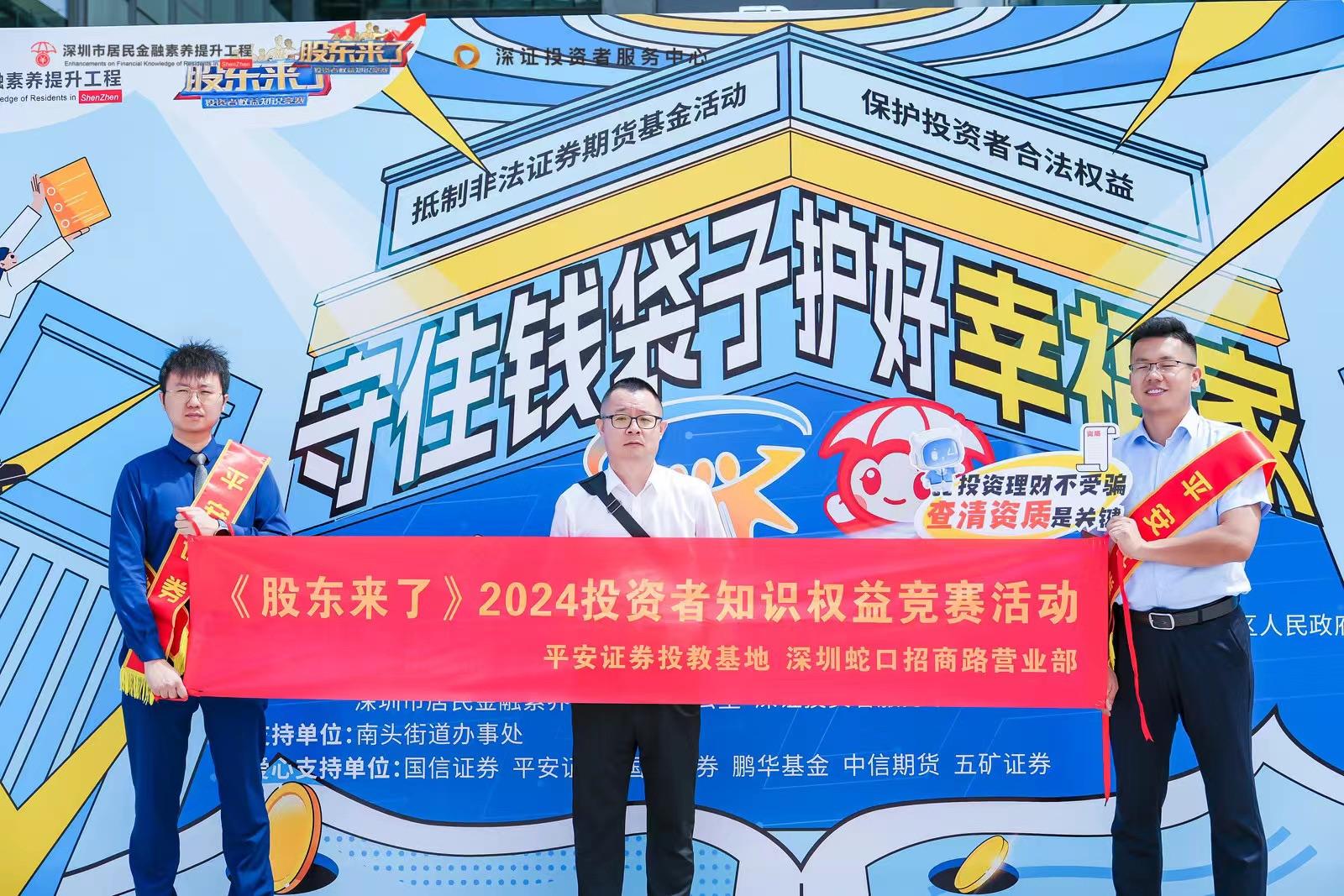 esball世博(中国区)官方网站