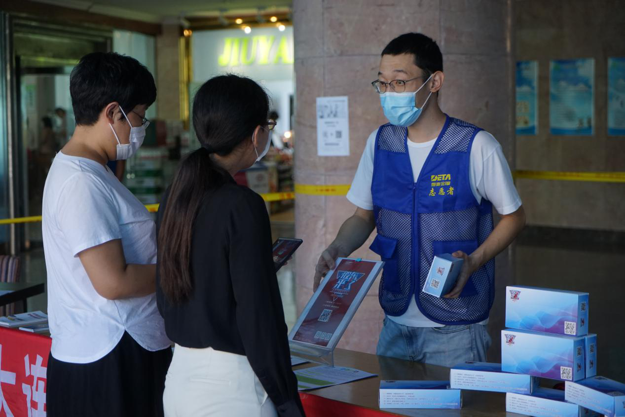 esball世博(中国区)官方网站