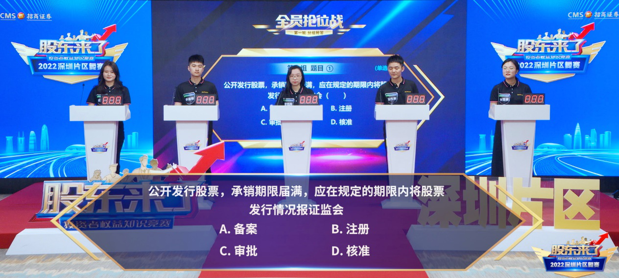 esball世博(中国区)官方网站