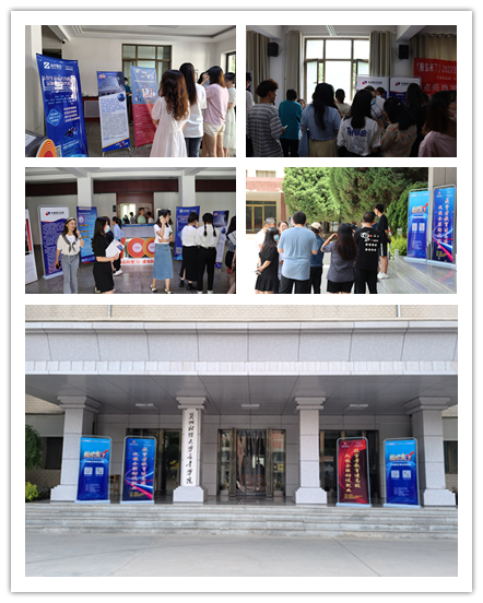 esball世博(中国区)官方网站