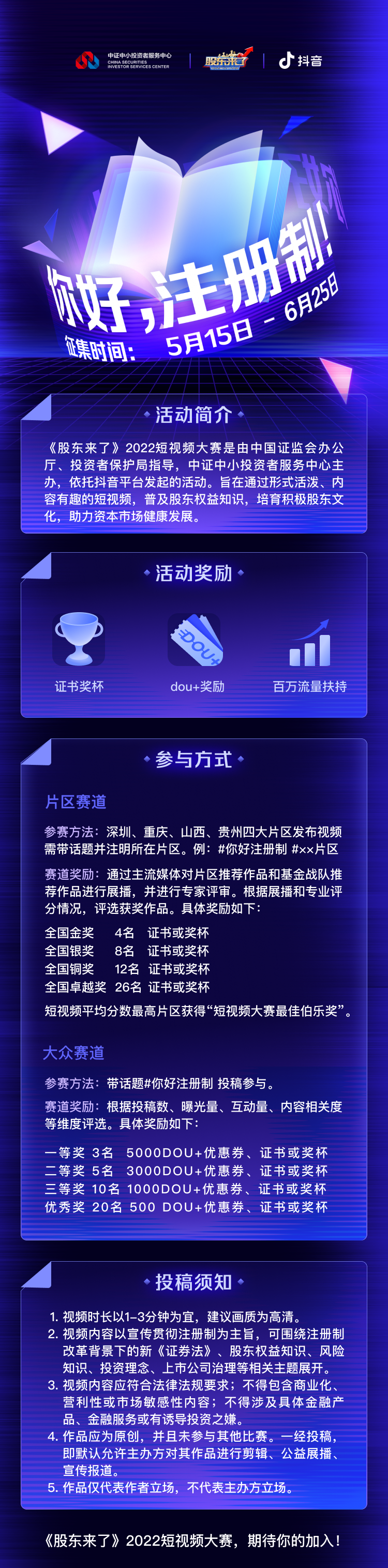esball世博(中国区)官方网站