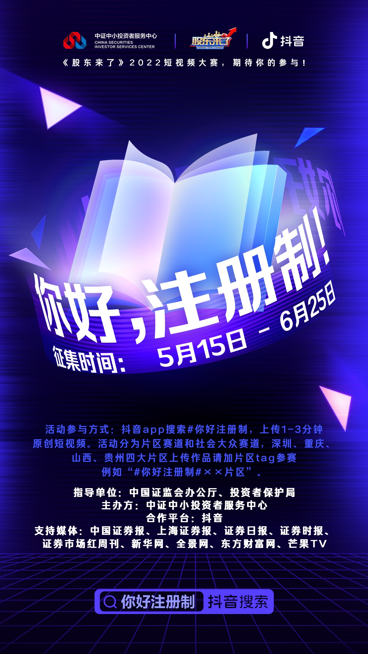 esball世博(中国区)官方网站