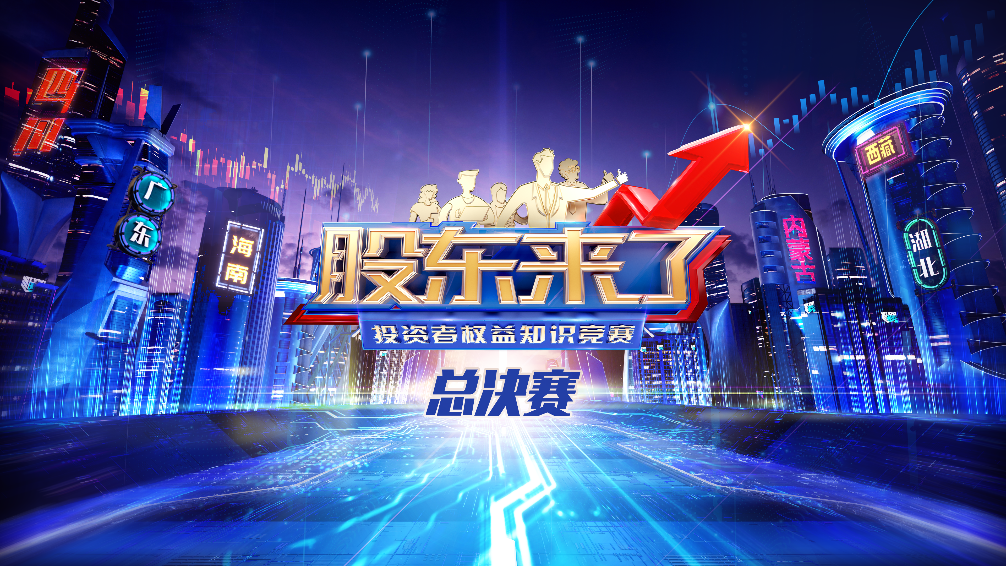 esball世博(中国区)官方网站