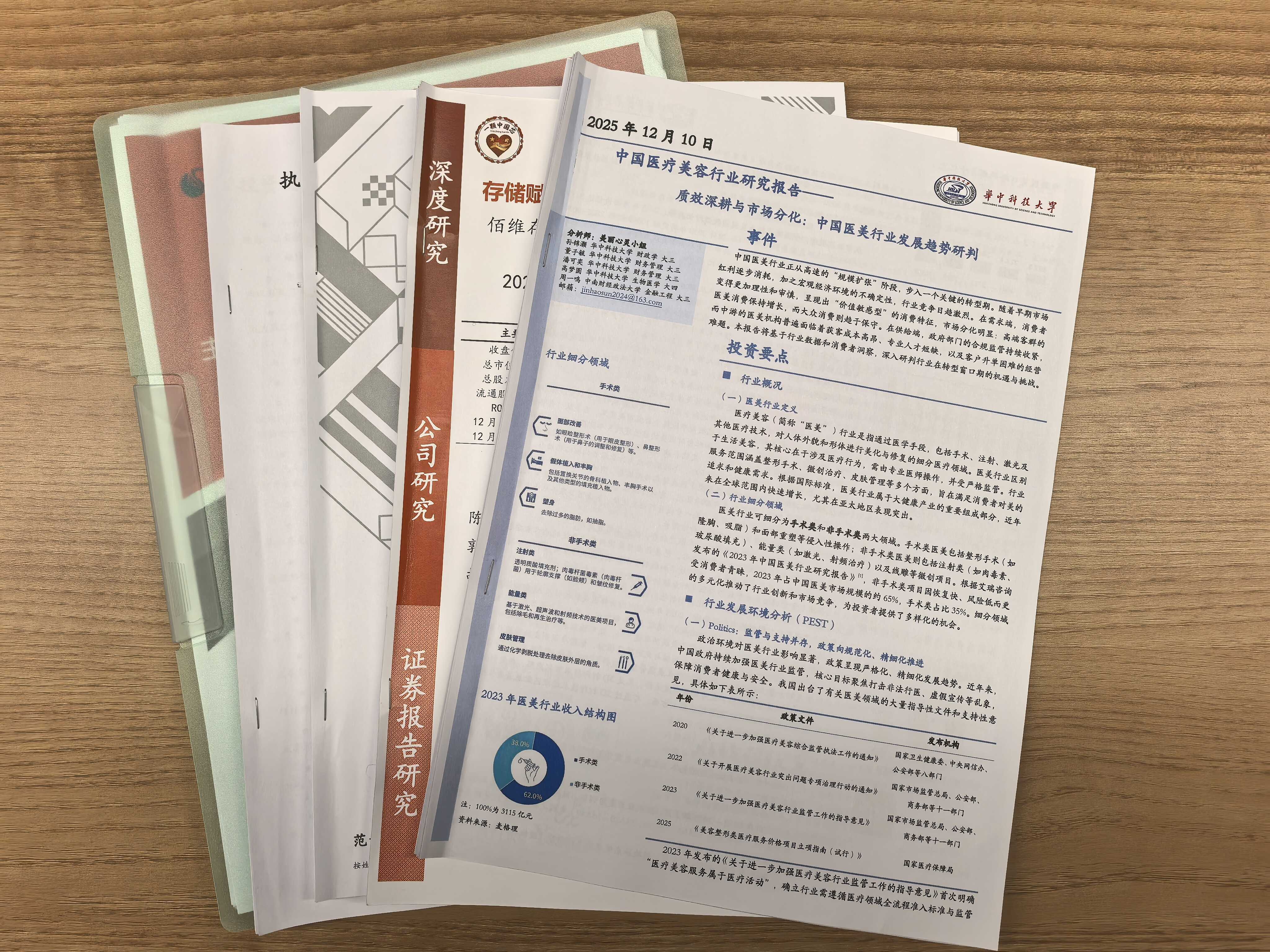 esball世博(中国区)官方网站