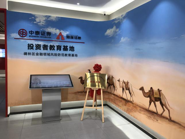 esball世博(中国区)官方网站
