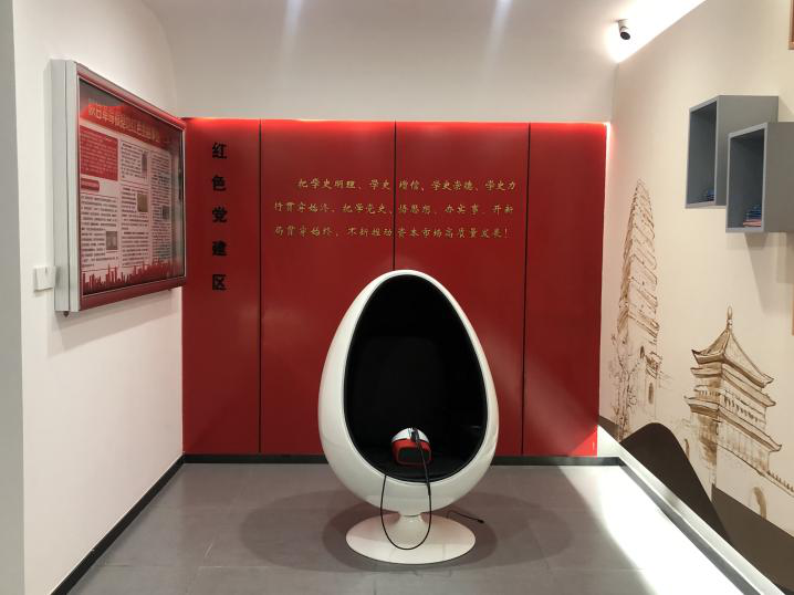 esball世博(中国区)官方网站