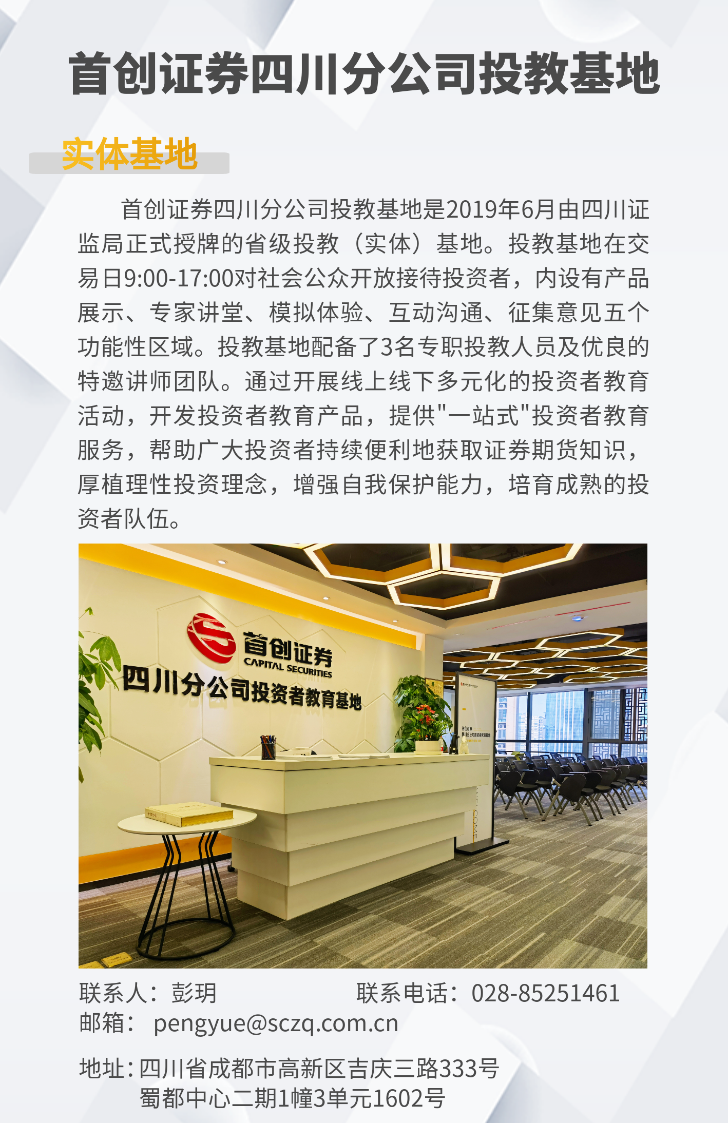 esball世博(中国区)官方网站