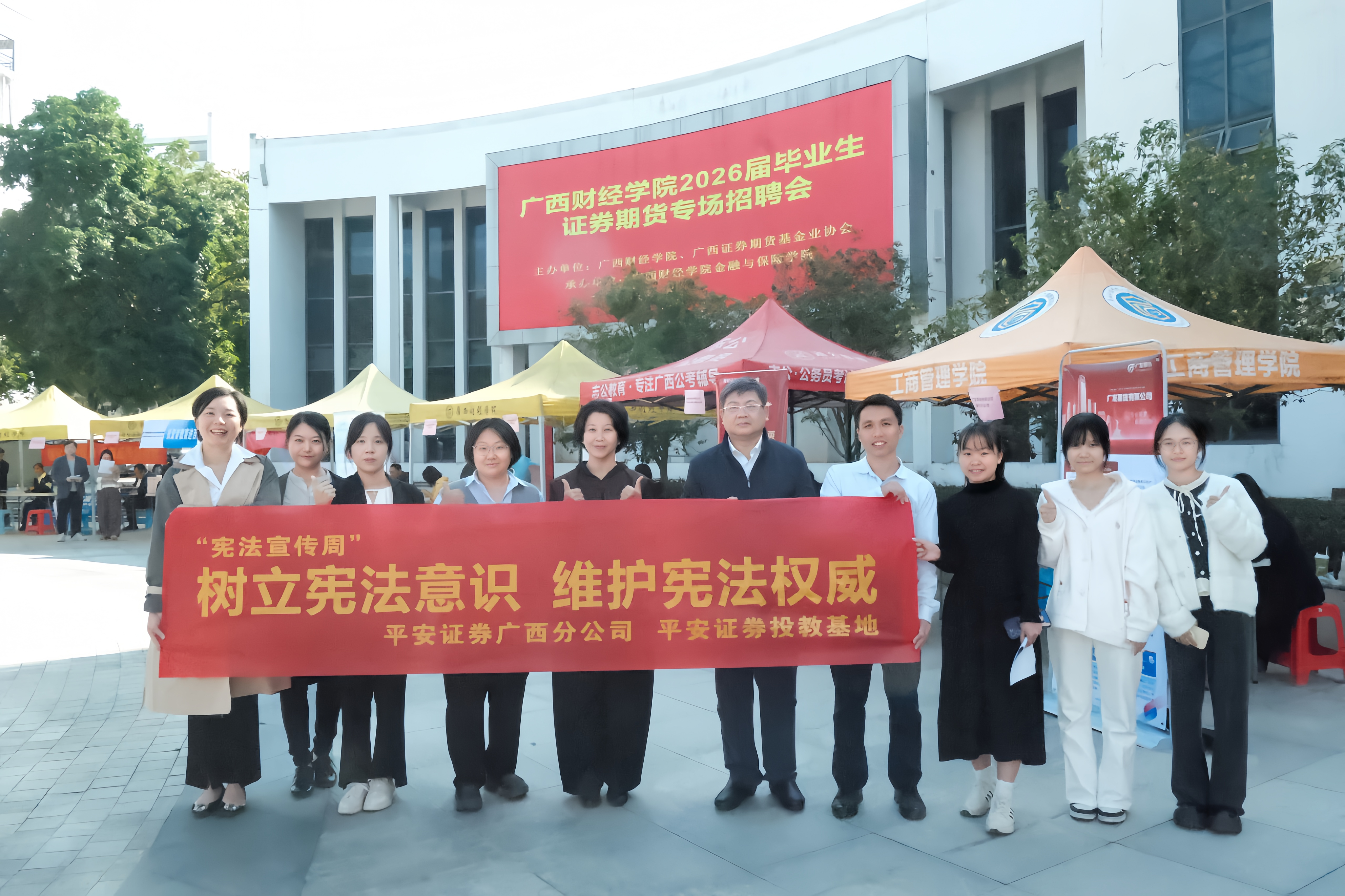 esball世博(中国区)官方网站