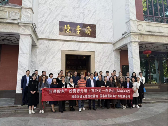 esball世博(中国区)官方网站