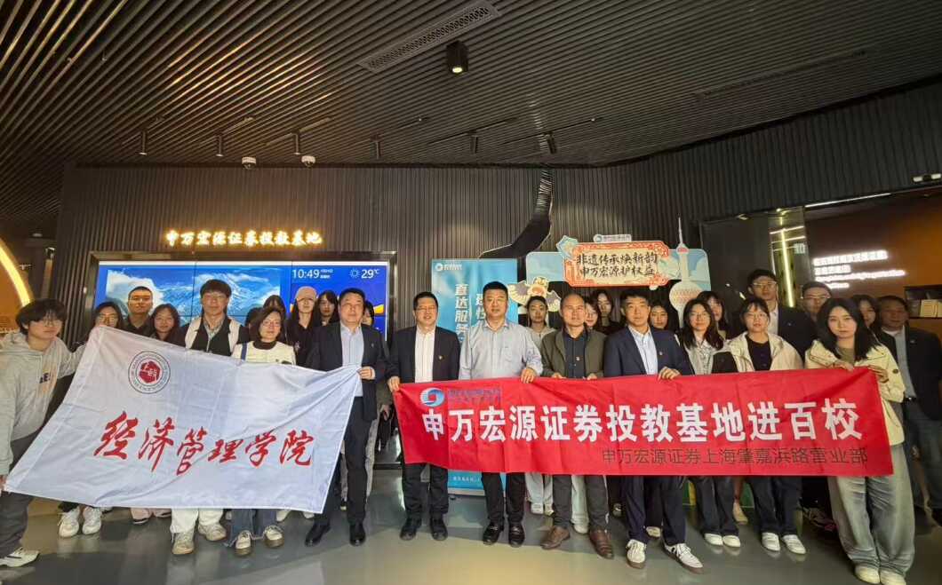 esball世博(中国区)官方网站