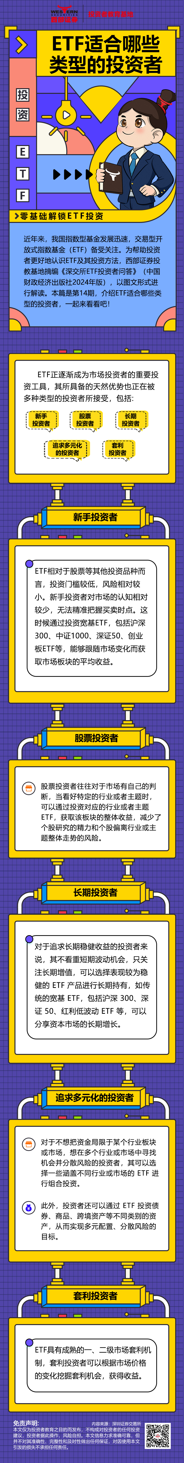 esball世博(中国区)官方网站