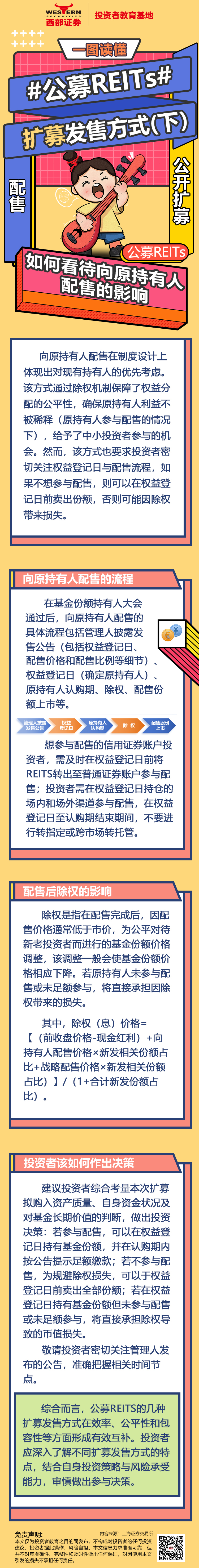 esball世博(中国区)官方网站