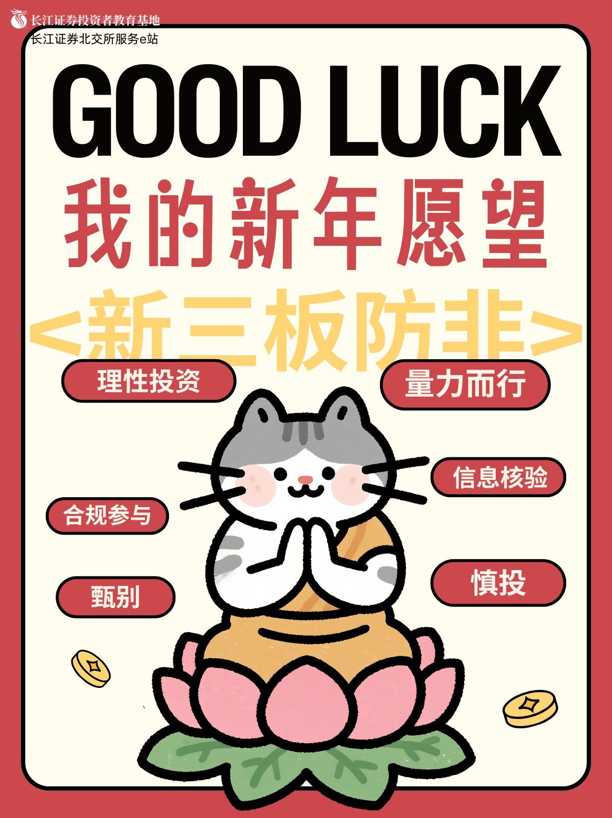 esball世博(中国区)官方网站