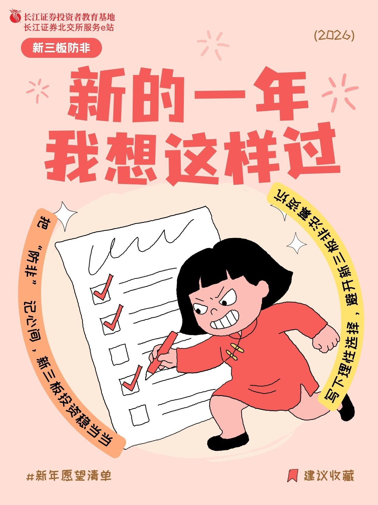 esball世博(中国区)官方网站