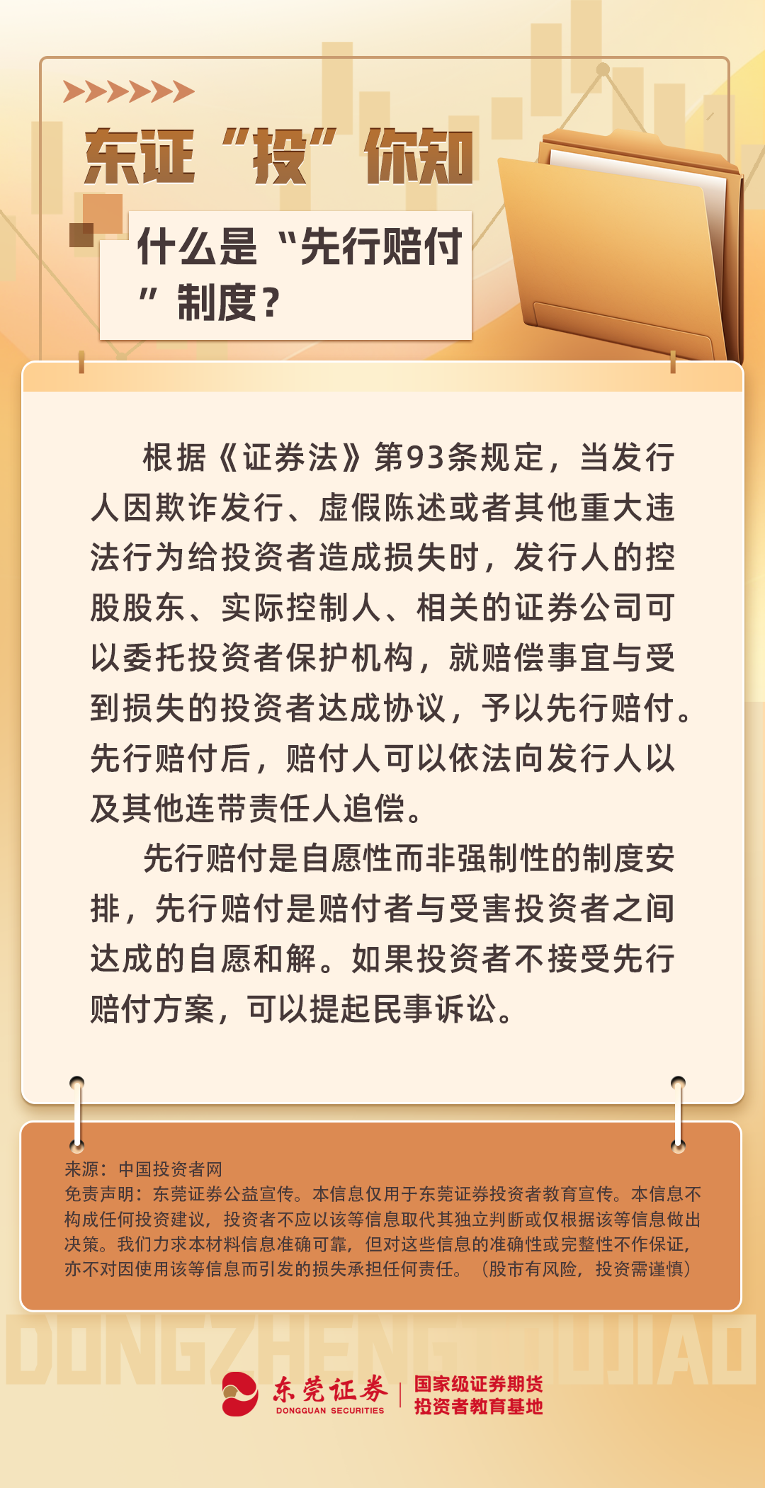 esball世博(中国区)官方网站